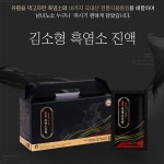 김소형 흑염소 진액 유황흑염소 국산 흙염소 추출물 진액 즙 엑기스 황칠 가시오가피 : 나누리맘
