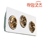 C 나노전자 골드램프 하임굿즈 욕실히터 3구 NC-H3E 방수 장마철 욕실 습기제거 : 우성 컴퍼니