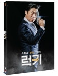 [DVD새제품] 이계벽 감독/ 유해진 조윤희 주연/ 한국영화 럭키 (Lucky-key 2015년작) 초회 한정판/2디스크+아웃박스 포함/본편 113분+부가... 