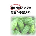 여주즙 110ml x 150개입 : 무안장안황토양파즙