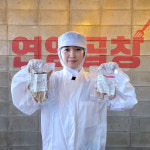 연암곱창 국내산 한우 소 곱창 곱창구이 캠핑요리 : 연암곱창