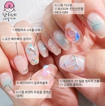 포칫 삐리삐리 네일글리터 홀로그램글리터 : 단지네 네일가게