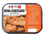 양념 돼지갈비 선물세트 국내산 수제 갈비 쫄갈비 4kg : 버디 스토어