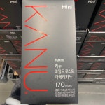 MAXIM 카누미니 170CT 코스트코 : 바이피그