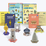 [우리역사여행] 시유탐 한국사 32종 만들기 (학습카드 포함) / 초등 어린이 한국사 역사 책 만들기 북아트 DIY 키트 : 스콜라스 본사