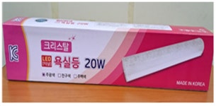 크리스탈 터널 욕실등[20W] : 일해테크