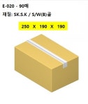 E-020 250x190x190mm B골 90매 E-020 : 박스 스토리