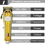 호환 Kemei 1984 풀 메탈 전문 헤어 클 전기 코드 무선 트리머 남성용 이발 기계 : 미소미구