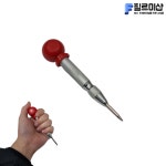 레드캡 초강력 자동센터펀치 포지셔닝 오토펀치 : 필르미 인테리어필름 전문샵
