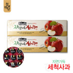 청매당 자연가득 세척사과 : 트러스트앤컴퍼니