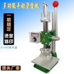 가죽 스탬프 머신 공예 네임 상표 각인 라펠 프레스 펀칭기 네이밍 : 달리아라