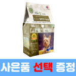 허즈 칠면조 가슴살 908g 사료 - 알러지, 눈물 (강아지) : 멍냥카페