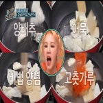 호랑이떡볶이 밀키트 막내호랑이(순한맛) : 호랑이떡볶이