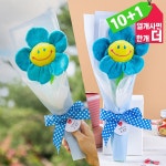 한송이 꽃인형 해바라기 꽃선물 축하 감사 친구 선물 : 한봄꾸러미