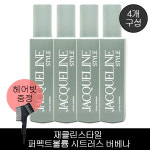 재클린스타일 퍼펙트볼륨 시트러스 버베나 170ml 4개+염색빗 : 럭키데이77