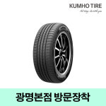 금호타이어 크루젠 HP51 265/60R18 2656018 - 광명본점 방문장착 : 티라노타이어