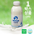 임실 산양유 산양우유 5만평 자연방목 100프로 국산 500ml X 3병 : 숲속산양목장