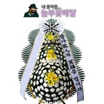 화성봉담장례식장 추모화환배달 : 놀부꽃배달