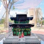 옥스포드 근정전 890002 블럭 : 어스블록