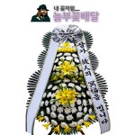 나주효사랑병원장례식장 추모화환배달 : 놀부꽃배달