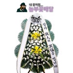 의성효도병원장례식장 추모화환배달 : 놀부꽃배달