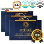 [약국최신정품] 일동 관절진보원 프리미엄 3박스 MSM 식이유황 글루코사민 칼슘 관절 뼈건강영양제 : 태혜