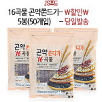 JS푸드 16곡물 곤약쫀드기 10개X5봉(50개입) : 푸드하우스