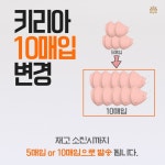 키리아 KF-94 새부리형 컬러마스크 슬림대형 100매  10매입 파우치 : 제우스키리아마스크