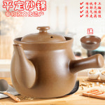 약탕기 차탕기 중탕기 제조기 평정 뚝배기 구식 가정용 무코팅 천연 토약탱크 고온 내성 : 잘나가는쇼핑