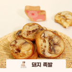 [개으른세상] - 대용량 돼지족발 강아지수제간식 300g (국내산) : 개으른세상 도그푸드