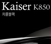APEX TINT 카이저K850 PREMIUM TINT 썬팅필름 자동차 열차단썬팅 : 레인보우썬팅