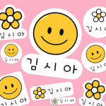 방수 네임스티커 어린이집 이름표 스마일꽃 : 몬스픽스