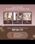 울산남구사진관 리마인드웨딩촬영 컨셉사진관 스튜디오 환갑칠순팔순  의상대여 헤어메이크업제공 : 포시즌패밀리울산