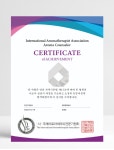 아로마테라피 아로마상담전문가 - 아로마상담사 자격증 과정(아로마인사이트카드 심화과정) : 이너센트