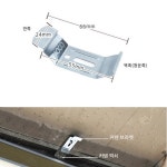 우드 블라인드 브라켓 커텐레일고정 커텐 부속 : 에벤에셀쇼핑