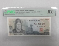 한국은행 이순신 다 500원 (마00가권) 완미급 (PMG67EPQ) : 천안화폐사