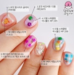 포칫 핑크탬 시리즈 봄 네일글리터 : 단지네 네일가게