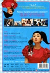 오 해피데이(Oh Happy Day)(DVD) : MusicnShop