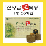 왕쑥원 | 왕쑥봉 1박스 56개입 영생사 진영감 한의원뜸 한방뜸 : 마미메디