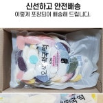 당미떡방앗간 | 우리쌀 떡국떡 오색 떡국떡 방앗간 1kg 2kg 쑥 흑미 단호박 : 리치애플