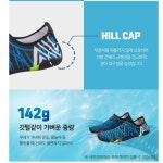 남성 남자 물놀이 신발 멋있는 발이편한 미끄럼방지 아쿠아 런슈즈 워터슈즈 : 오케이예스샵