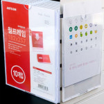 B5 투명아크릴 월프레임 공지사항 메모 홍보 POP 꽂이판10P : 동남 상회