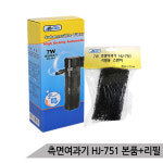 측면여과기 HJ-751(7W) 본품+리필필터 어항여과기 : 올블루