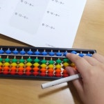 숫자공부 주판 유치원수학 주산 덧셈뺄셈 암산 숫자게임 15선 : 로로모아
