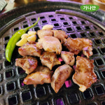 가나안식품 국내산 돼지혀 20팩 대용량 업소용 돈설 돼지부산물 구이 수육 순대 국밥 부속고기 : 가나안 식품