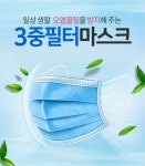 덴탈마스크94 일회용마스크 대형마스크 새부리형 kf94 스카이 화이트 블랙 핑크 150매 : ALQHA