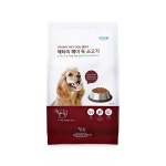 애터미 강아지 사료 헤이 독 소고기 연어 1.6kg 저지방 저칼로리 : 나루펫