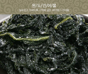 완도산 햇 염장미역 염장미역줄기 자연건조 1.5Kg (B16, B17) : 더드림 팩토리