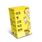아스모디코리아 타코 캣 고트 치즈 피자 보드게임 : 나우지