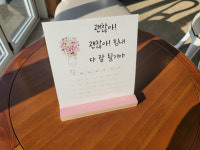 2024년 캘리그라피 달력만들기 DIY : 트리앤아트